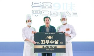 목포시, '청년이 좋아할 목포의 맛' 발굴