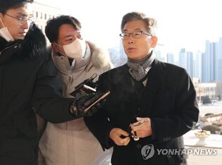 Justice ministry panel begins review of presidential pardon candidates