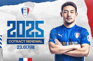 K League's Suwon Samsung sign assist king to 3-yr extension