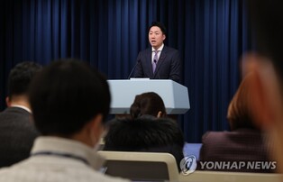 Yoon's office voices dissatisfaction with compromise on budget