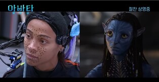 사람처럼 감쪽같은 '나비족'…'아바타2' 촬영기술 공개