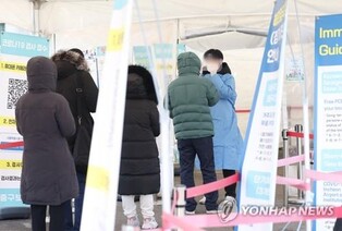 S. Korea's COVID-19 cases fall below 30,000 on fewer tests