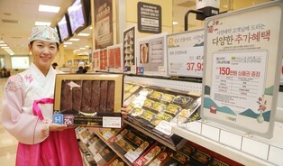 마트업계 "고물가에 설 선물세트 사전예약 판매 '불티'"(종합)