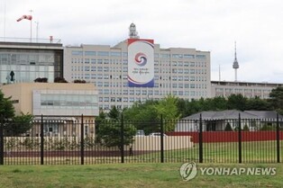 Front lawn of presidential office to open to public in spring