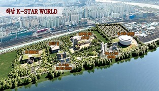 하남시, 'K-스타월드' 조성 청신호…연구용역에 국비 지원