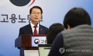 S. Korean government pushing for greater financial transparency of labor unions