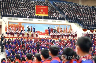 N. Korea kicks off children's union congress: state media