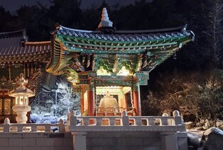"시민 안녕 기원" 세종시 보림사서 31일 제야의 종 타종 행사