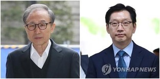 (3rd LD) Ex-President Lee granted special presidential pardon
