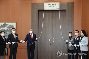 외교부 청사에 '외교 대가' 서희 이름 딴 서희홀 탄생