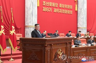 N.K. leader sets goals for bolstering self-defense for next year in 2nd-day session of party meeting