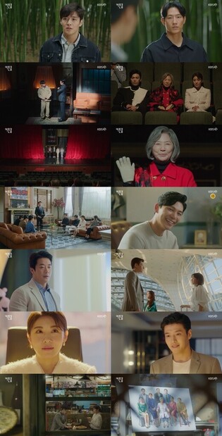 KBS drama 'Curtain Call' ends with 5.7 percent viewing rate