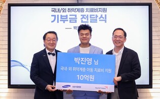 Park Jin-young donates Billion won to help out children and infant patients