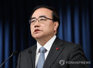 S. Korea unveils details of Indo-Pacific strategy
