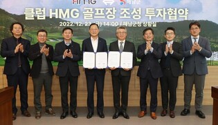 해남군 옥천면에 18홀 대중제 골프장 조성 추진