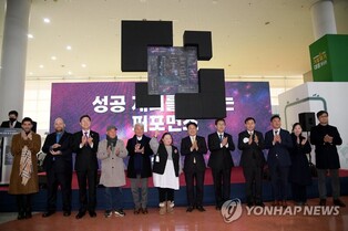 Gwangju City Government hosts celebration event for successful kick off of 'Gwangju Biennale'