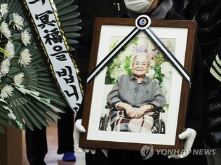 '위안부' 피해자 이옥선 할머니, 비통함 뒤로 하고 영면