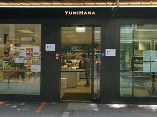 스위스의 인기 한국마트 '유미하나'…"한국 가치 알아가는 곳"