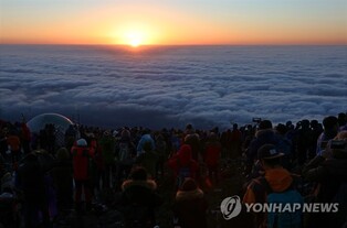 "제주 해넘이·해맞이 명소는 어디?"…각종 행사 풍성