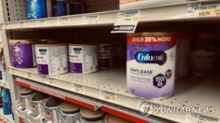 미, 내년부터 수입 분유 관세 다시 부과…"공급 악화 우려"