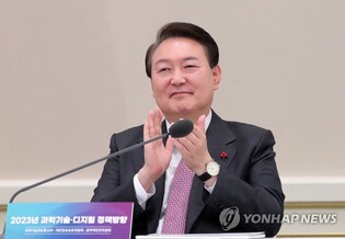 Yoon to give live New Year's address