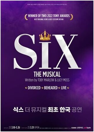 'Six the Musical' to be performed in Korea next March
