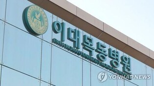 Supreme Court approves acquittals of doctors, nurses in deaths of 4 newborns