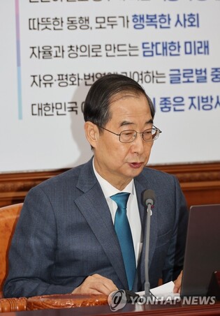 PM calls for supplementary measures on tax code revision