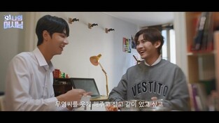 Movie version of 'Oh My Assistant' to premiere on Jan 2