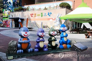 토끼해에 가 볼 만한 창녕 '산토끼 노래동산'…산토끼 동요 고향