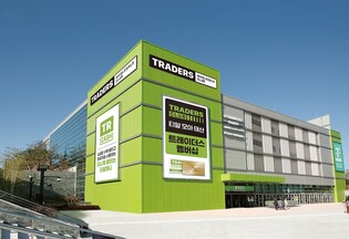 트레이더스 클럽 멤버십 론칭…자체 적립 포인트 도입