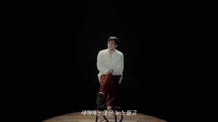 G-dragon gives New Year greetings... "I will do my best in 2023, Working on new album"