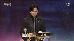 Kim Nam-gil wins grand prize at the SBS Drama Awards..."I believe acting should be humble"