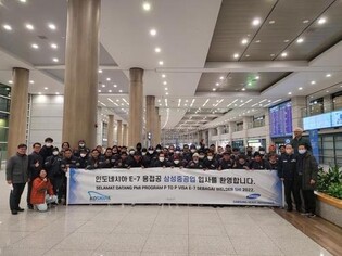 Samsung Heavy brings 41 welders from Indonesia