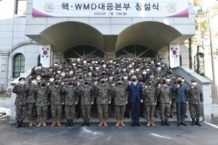 (LEAD) S. Korea's military establishes new nuke, WMD response division amid N.K. threats