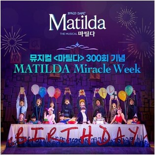 Musical 'Matilda' to hold 'Miracle Week' celebrating 300th performance
