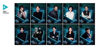 10 people including Park Eun-bin, IU, and Lee Jung-jae selected as CJ ENM's 2023 Visionary