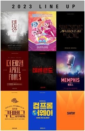 'Memphis'·'Come from Away'...Popular Broadway works to be staged in Korea