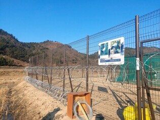 문화재청 "황새 방사장 침입 방지시설 보완…재발 방지"