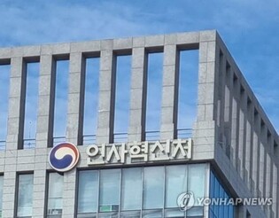 Annual salary of senior public servants frozen for this year