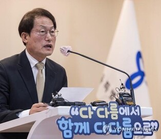 Seoul education office to reduce students' COVID-19-related learning loss