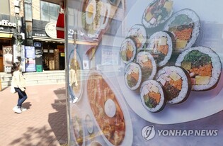 김밥 1줄 3천100원 넘었다…작년 주요 외식비 가파른 상승