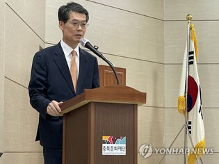 충북문화재단 김갑수 신임 대표이사 취임