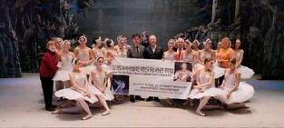 Russian State Ballet Theater of Moscow to tour Korea in September... to perform 'Swan Lake'