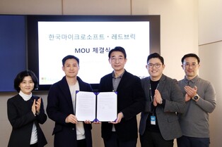 레드브릭 "메타버스 대학캠퍼스 조성에 MS와 협력"