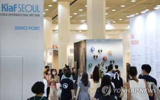 S. Korean art market surpasses 1 tln won in 2022