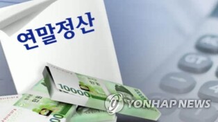 [연말정산 Q&A] 작년 결혼했는데 '배우자공제' 받을 수 있나요