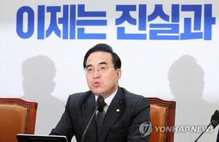 (LEAD) DP renews push to impeach interior minister over Itaewon tragedy
