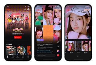 Naver NOW presents 'Multi View' where viewers can enjoy contents in multi angles