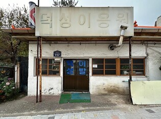 덕성이용원·학천탕 등 23건 '청주 미래유산' 선정